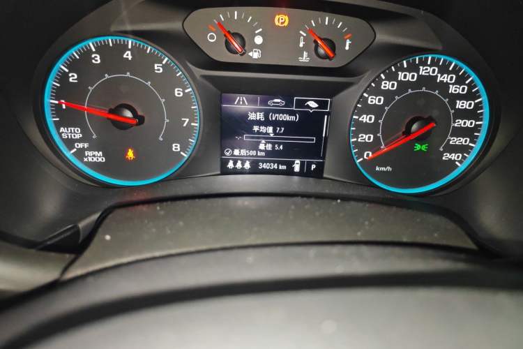 Used Chevrolet Equinox 2021 535T Chijie Edition Odometer Close Up