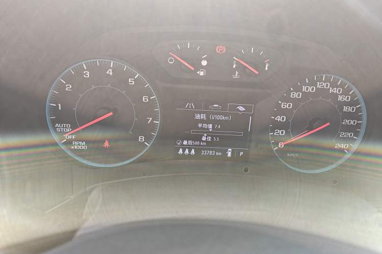 Used Chevrolet Equinox 2022 535T Chijie Edition Instrument Cluster