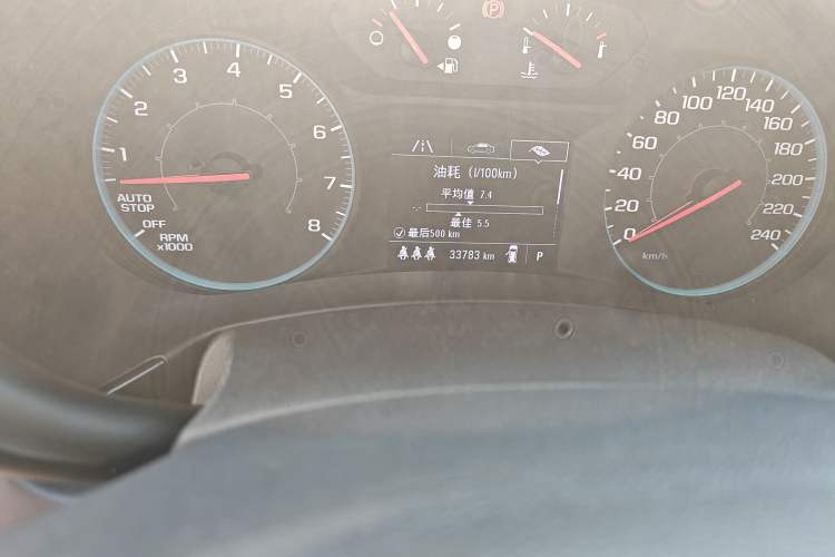 Used Chevrolet Equinox 2022 535T Chijie Edition Odometer Close Up