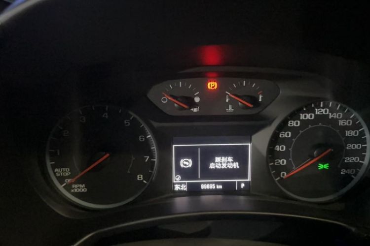Used Chevrolet Equinox 2022 535T Chijie Edition Odometer Close Up