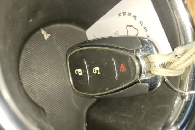 Used Chevrolet Equinox 2022 535T Chijie Edition Vehicle Key