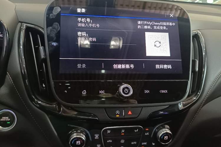 Used Chevrolet Equinox 2022 535T YuJie Edition Audio And AC Panel