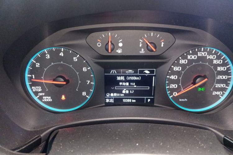 Used Chevrolet Equinox 2022 535T Chijie Edition Instrument Cluster
