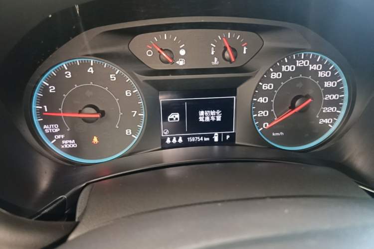 Used Chevrolet Equinox 2022 535T Chijie Edition Instrument Cluster