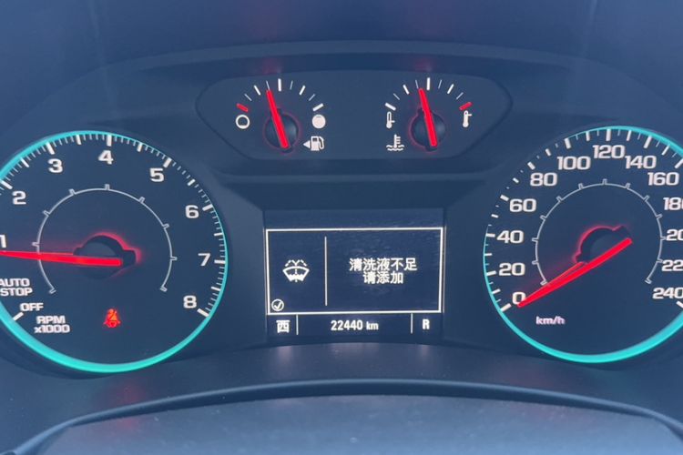 Used Chevrolet Equinox 2022 535T Chijie Edition Interior 1