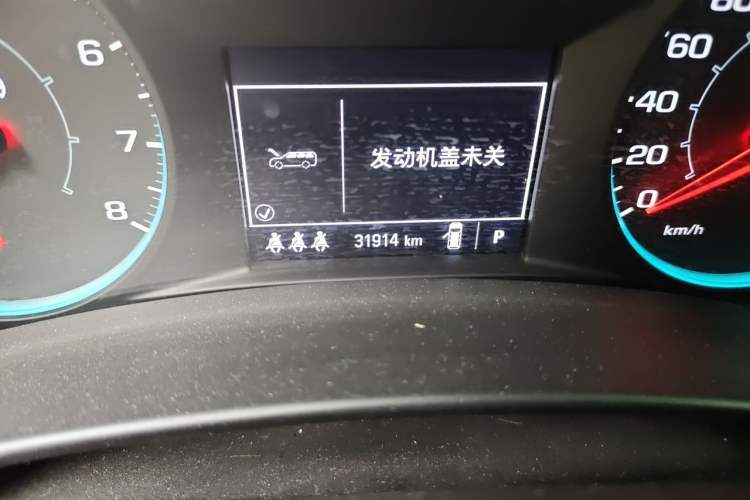 Used Chevrolet Equinox 2022 535T Chijie Edition Odometer Close Up