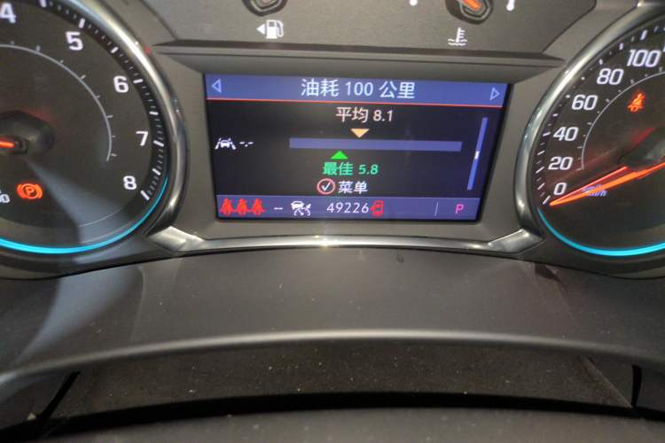 Used Chevrolet Equinox 2022 Mild Hybrid 550T RS Four-Wheel Drive Intelligent Guardian Edition Odometer Close Up
