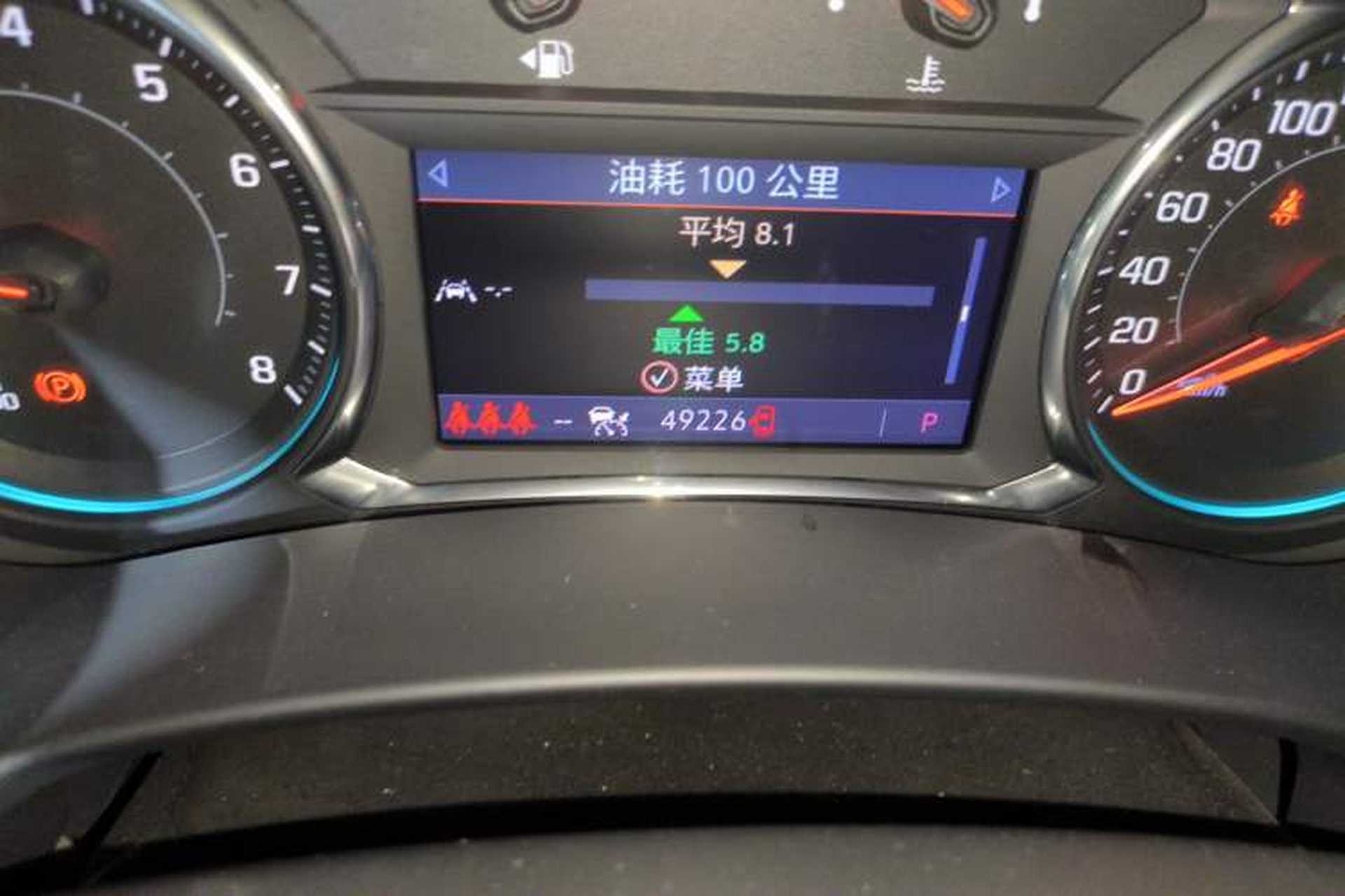 Used Chevrolet Equinox 2022 Mild Hybrid 550T RS Four-Wheel Drive Intelligent Guardian Edition Odometer Close Up