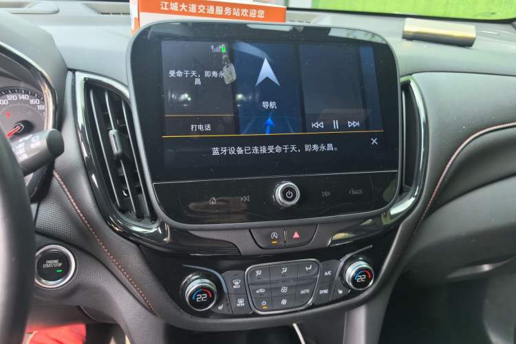 Used Chevrolet Equinox 2022 Light Hybrid 550T RS All-Wheel-Drive Smart Boundary Edition Audio And AC Panel