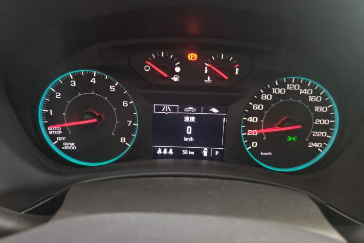 Used Chevrolet Equinox 2023 1.5T Chijie Version Instrument Cluster