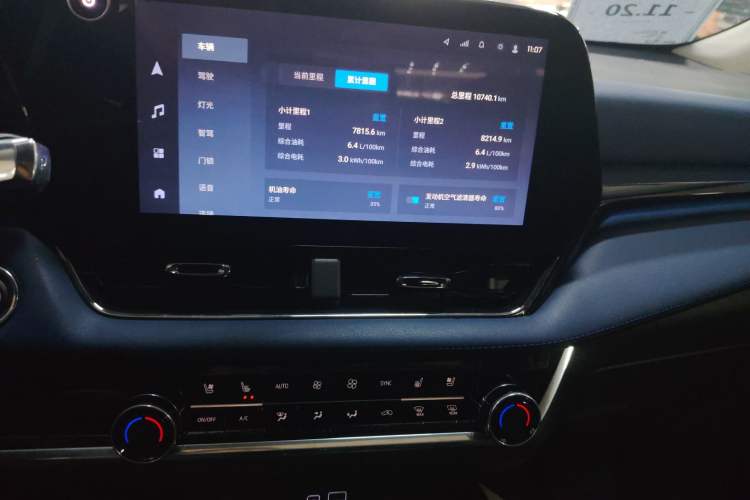 Used Chevrolet Equinox Plus 2024 102km RS Ultimate Edition Audio And AC Panel