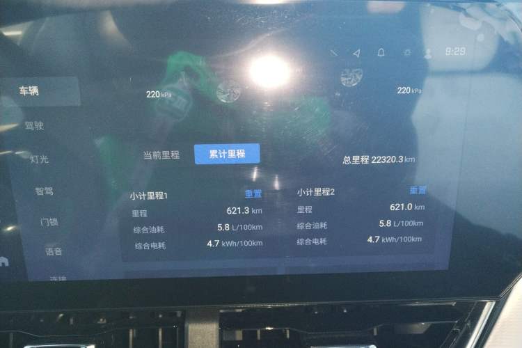 Used Chevrolet Equinox Plus 2024 155km ACTIV Ultimate Edition Instrument Cluster