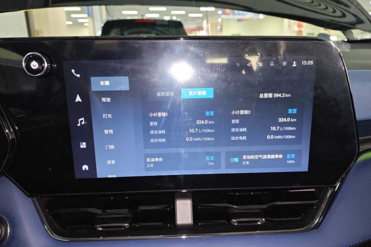 Used Chevrolet Equinox Plus 2024 102km RS Ultimate Edition Instrument Cluster