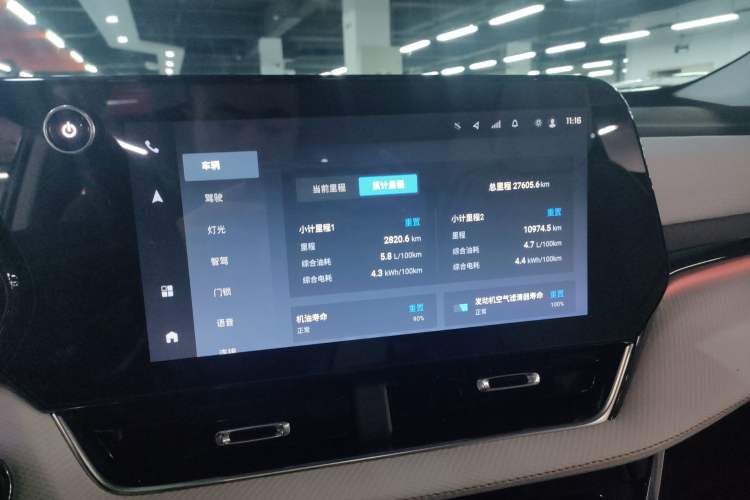 Used Chevrolet Equinox Plus 2024 102km RS Ultimate Edition Instrument Cluster