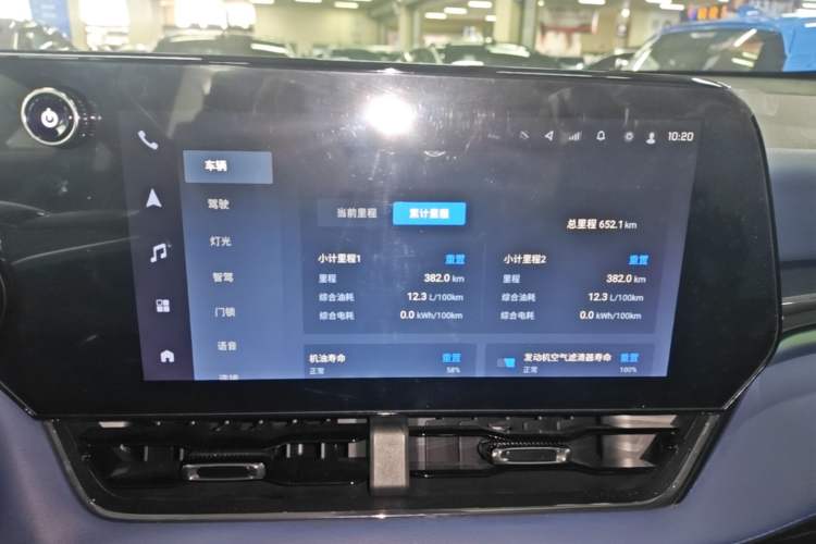 Used Chevrolet Equinox Plus 2024 102km RS Ultimate Edition Instrument Cluster