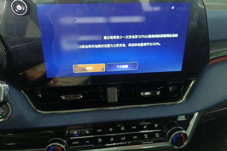 Used Chevrolet Equinox Plus 2024 102km RS Ultimate Edition Audio And AC Panel