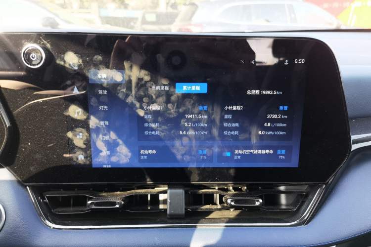 Used Chevrolet Equinox Plus 2024 102km RS Ultimate Edition Audio And AC Panel