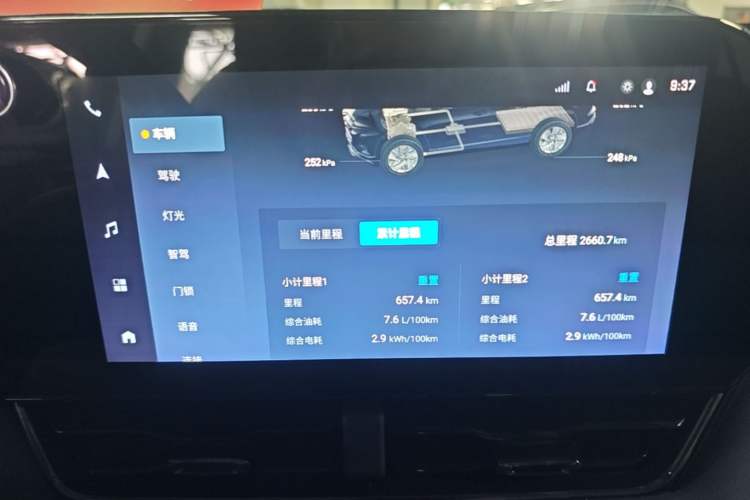 Used Chevrolet Equinox Plus 2024 102km RS Ultimate Edition Audio And AC Panel