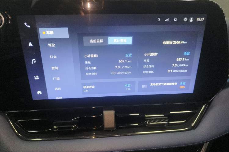Used Chevrolet Equinox Plus 2024 102km RS Ultimate Edition Instrument Cluster