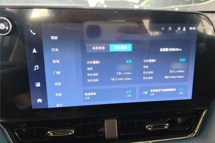 Used Chevrolet Equinox Plus 2024 102km RS Ultimate Edition Instrument Cluster