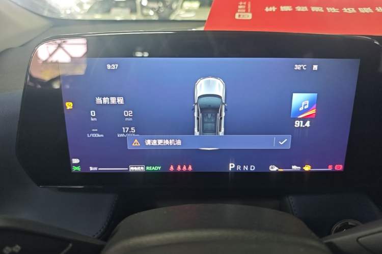 Used Chevrolet Equinox Plus 2024 102km RS Ultimate Edition Instrument Cluster