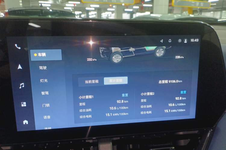 Used Chevrolet Equinox Plus 2024 102km RS Ultimate Edition Instrument Cluster