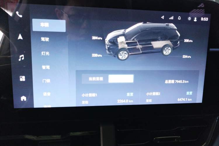 Used Chevrolet Equinox Plus 2024 102km RS Ultimate Edition Instrument Cluster
