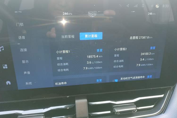Used Chevrolet Equinox Plus 2024 102km RS Ultimate Edition Instrument Cluster
