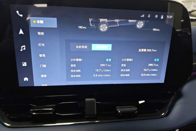 Used Chevrolet Equinox Plus 2024 102km RS Ultimate Edition Instrument Cluster