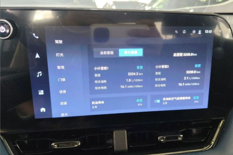 Used Chevrolet Equinox Plus 2024 102km RS Ultimate Edition Odometer Close Up