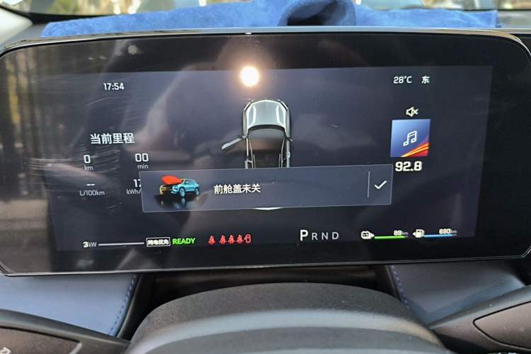 Used Chevrolet Equinox Plus 2024 102km RS Ultimate Edition Instrument Cluster