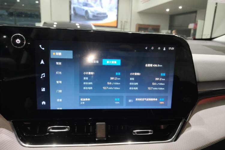Used Chevrolet Equinox Plus 2024 155km ACTIV Ultimate Edition Instrument Cluster
