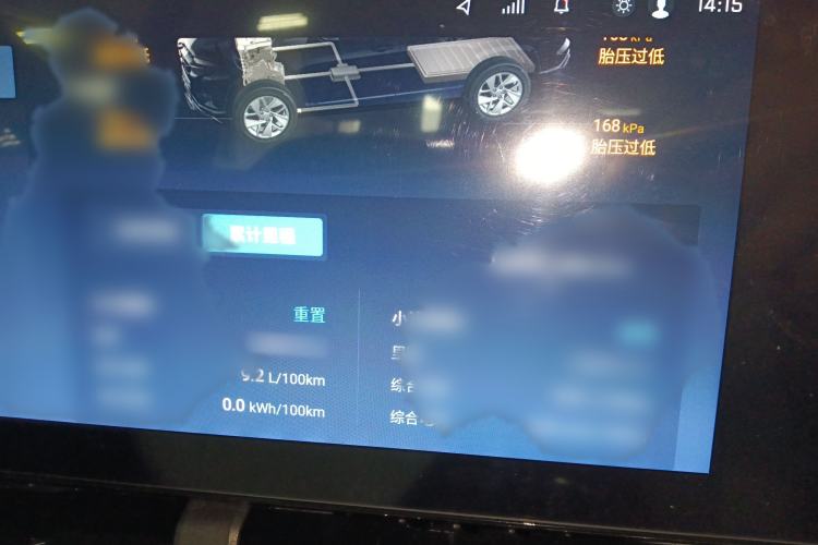 Used Chevrolet Equinox Plus 2024 155km ACTIV Ultimate Edition Instrument Cluster