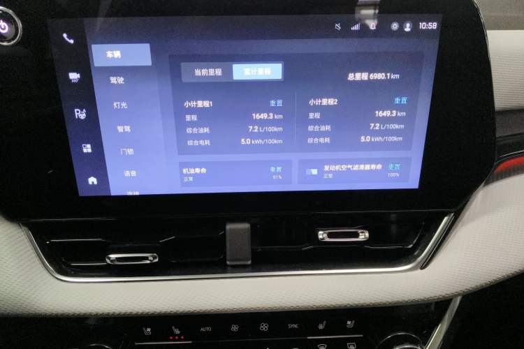 Used Chevrolet Equinox Plus 2024 155km ACTIV Ultimate Edition Audio And AC Panel