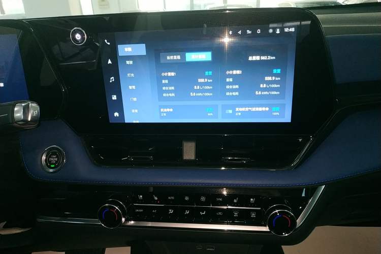 Used Chevrolet Equinox Plus 2024 102km RS Ultimate Edition Audio And AC Panel