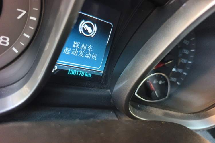 Used Chevrolet Malibu 2012 2.4L Automatic Flagship Edition Odometer Close Up