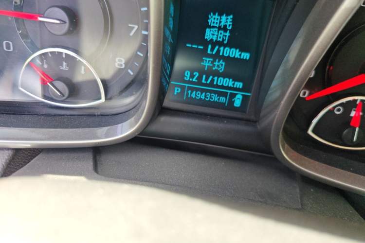 Used Chevrolet Malibu 2012 2.0L Automatic Comfort Edition Odometer Close Up