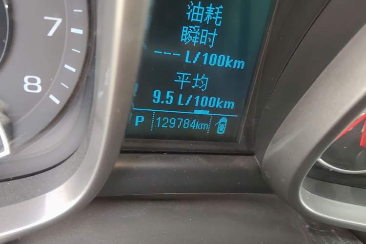 Used Chevrolet Malibu 2013 2.0L Automatic Comfort Edition Odometer Close Up