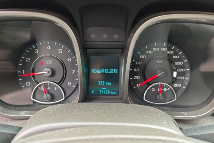 Used Chevrolet Malibu 2013 2.0L Automatic Comfort Edition Instrument Cluster