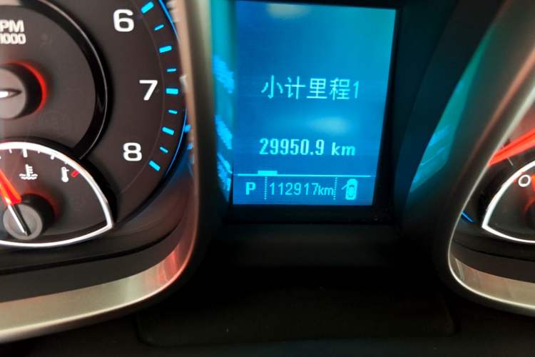 Used Chevrolet Malibu 2013 2.0L Automatic Comfort Edition Odometer Close Up