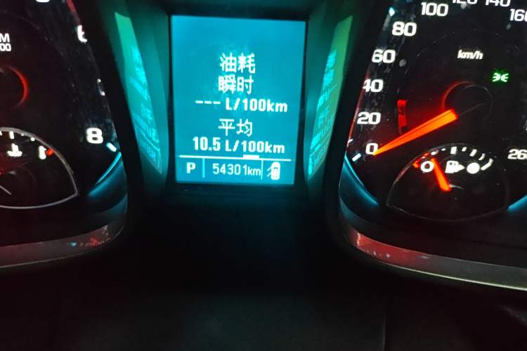 Used Chevrolet Malibu 2013 2.0L Automatic Luxury Edition Odometer Close Up