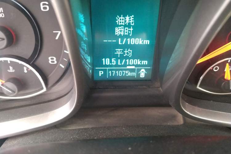 Used Chevrolet Malibu 2013 1.6T Automatic Comfort Edition Odometer Close Up