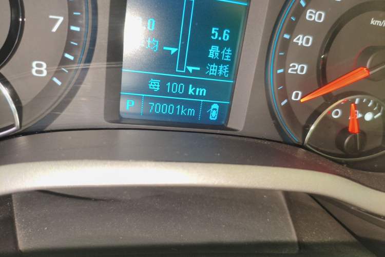 Used Chevrolet Malibu 2013 1.6T Automatic Comfort Edition Odometer Close Up