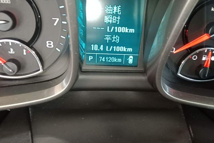 Used Chevrolet Malibu 2014 2.4L Automatic Luxury Edition Odometer Close Up