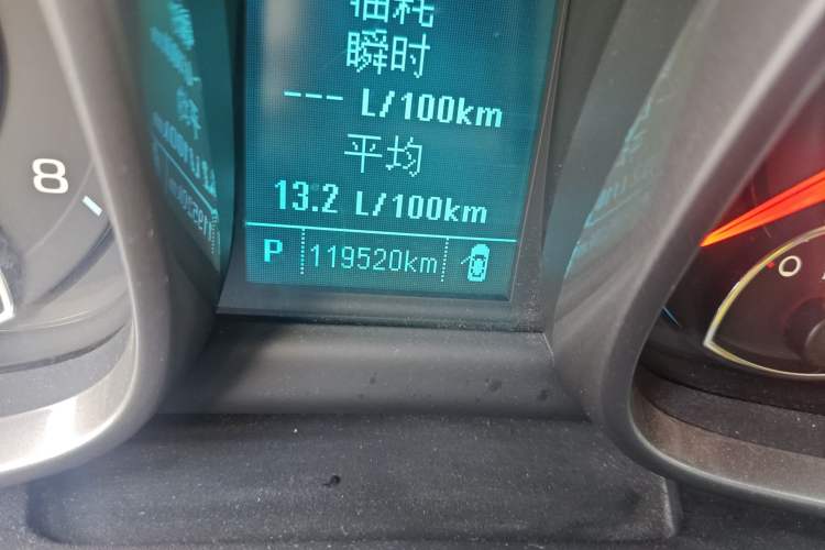 Used Chevrolet Malibu 2014 2.0L Automatic Luxury Edition Odometer Close Up