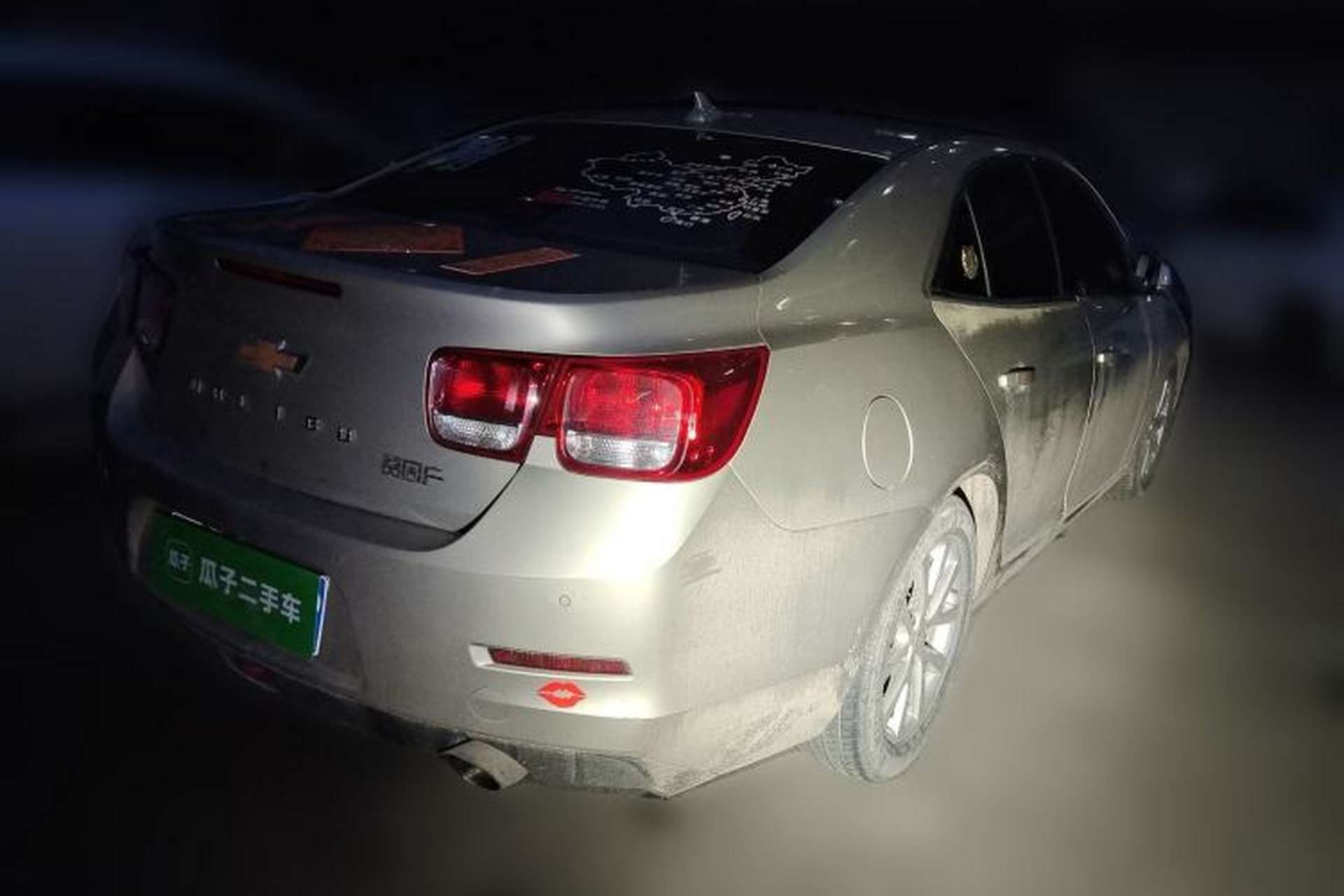 Used Chevrolet Malibu 2014 2.0L Automatic Luxury Edition Rear Right 45 Deg