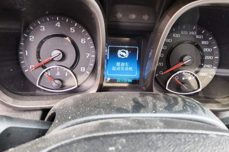 Used Chevrolet Malibu 2014 2.4L Automatic Luxury Edition Odometer Close Up