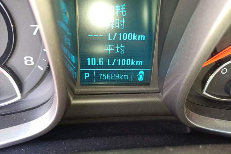 Used Chevrolet Malibu 2014 2.4L Automatic Luxury Edition Odometer Close Up