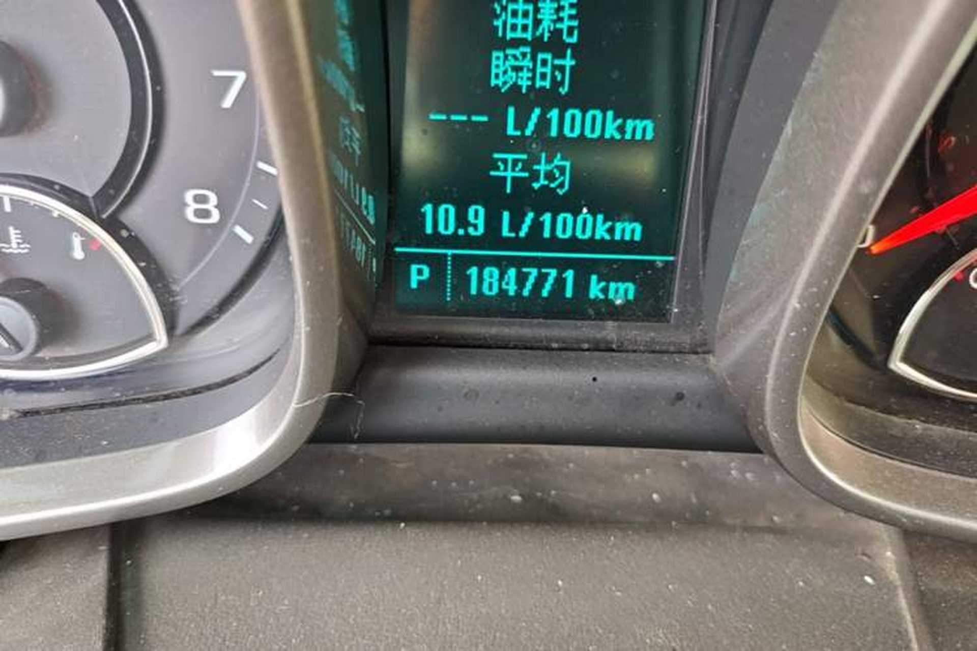 Used Chevrolet Malibu 2014 2.0L Automatic Comfort Edition Odometer Close Up