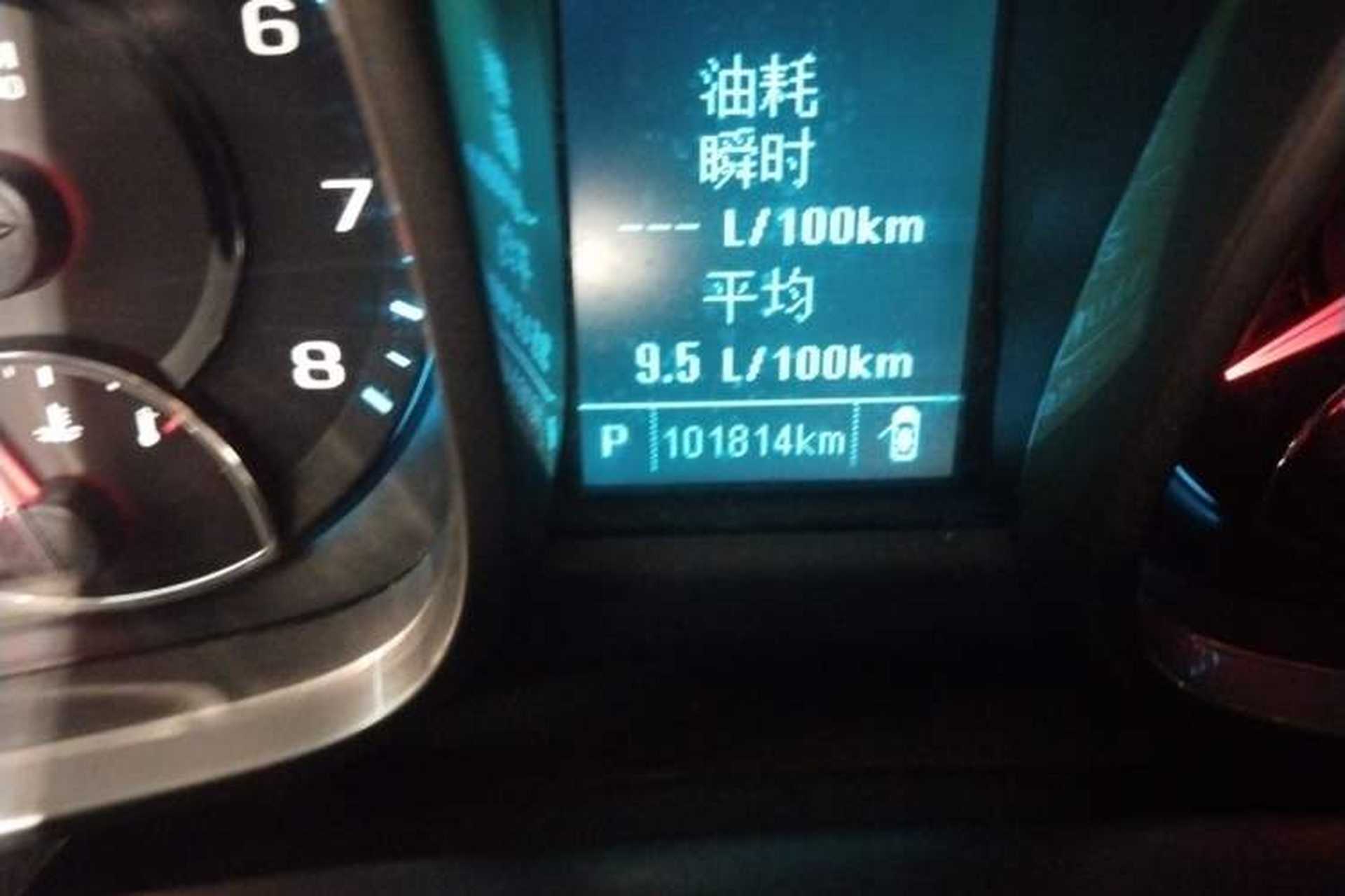 Used Chevrolet Malibu 2014 2.4L Automatic Luxury Edition Odometer Close Up